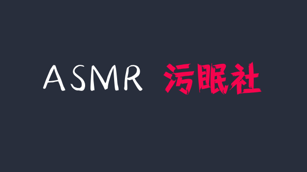 东方栀子